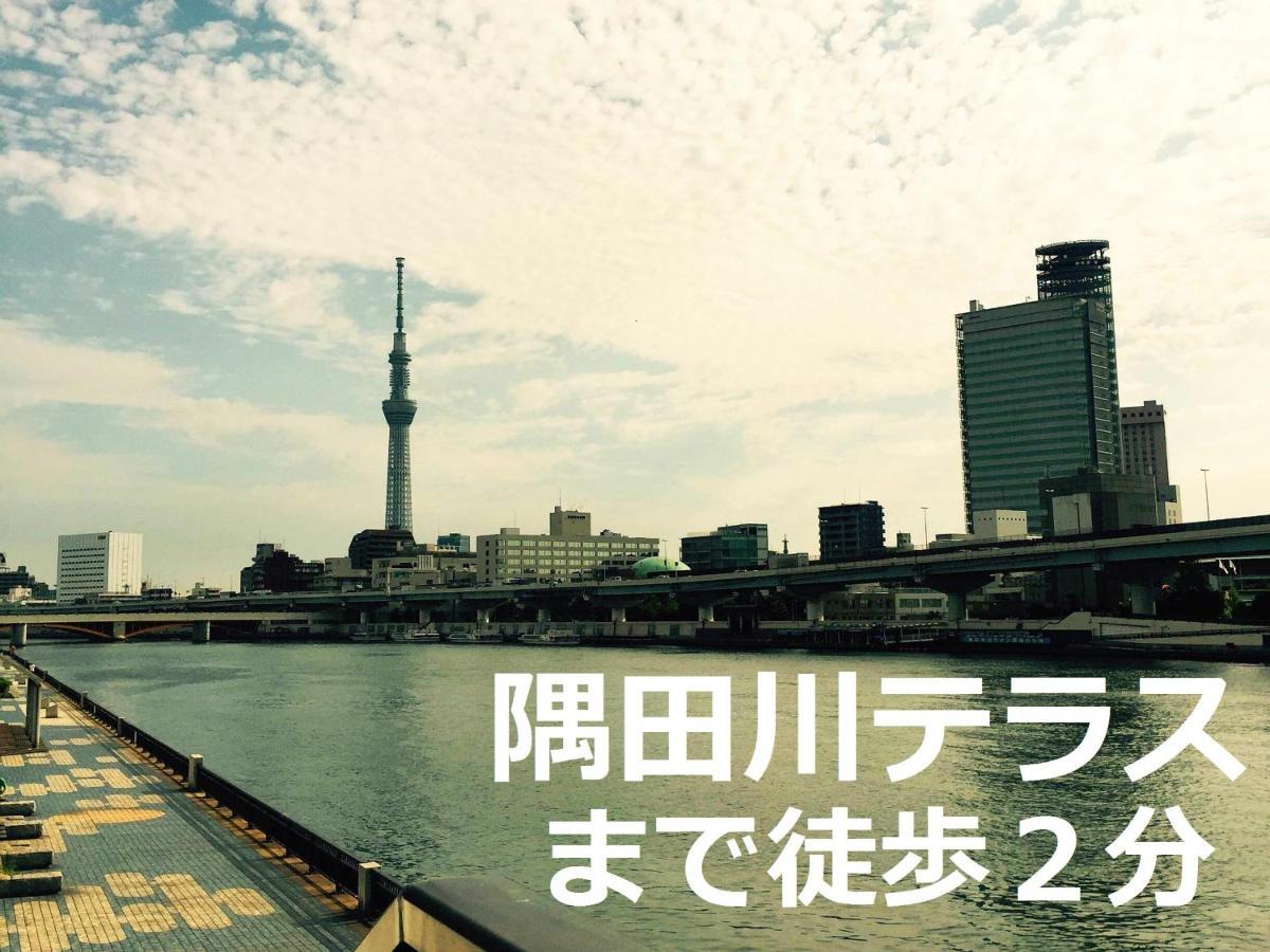Web Hotel Tokyo Asakusabashi Zewnętrze zdjęcie
