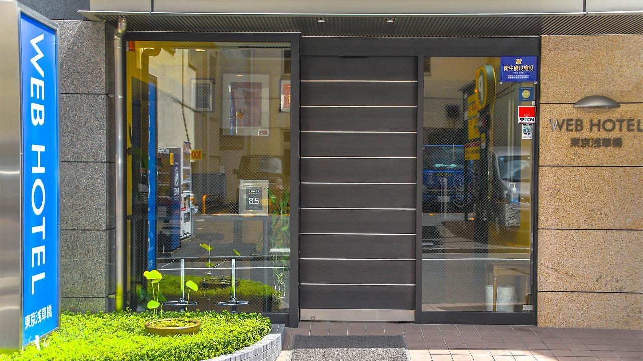 Web Hotel Tokyo Asakusabashi Zewnętrze zdjęcie