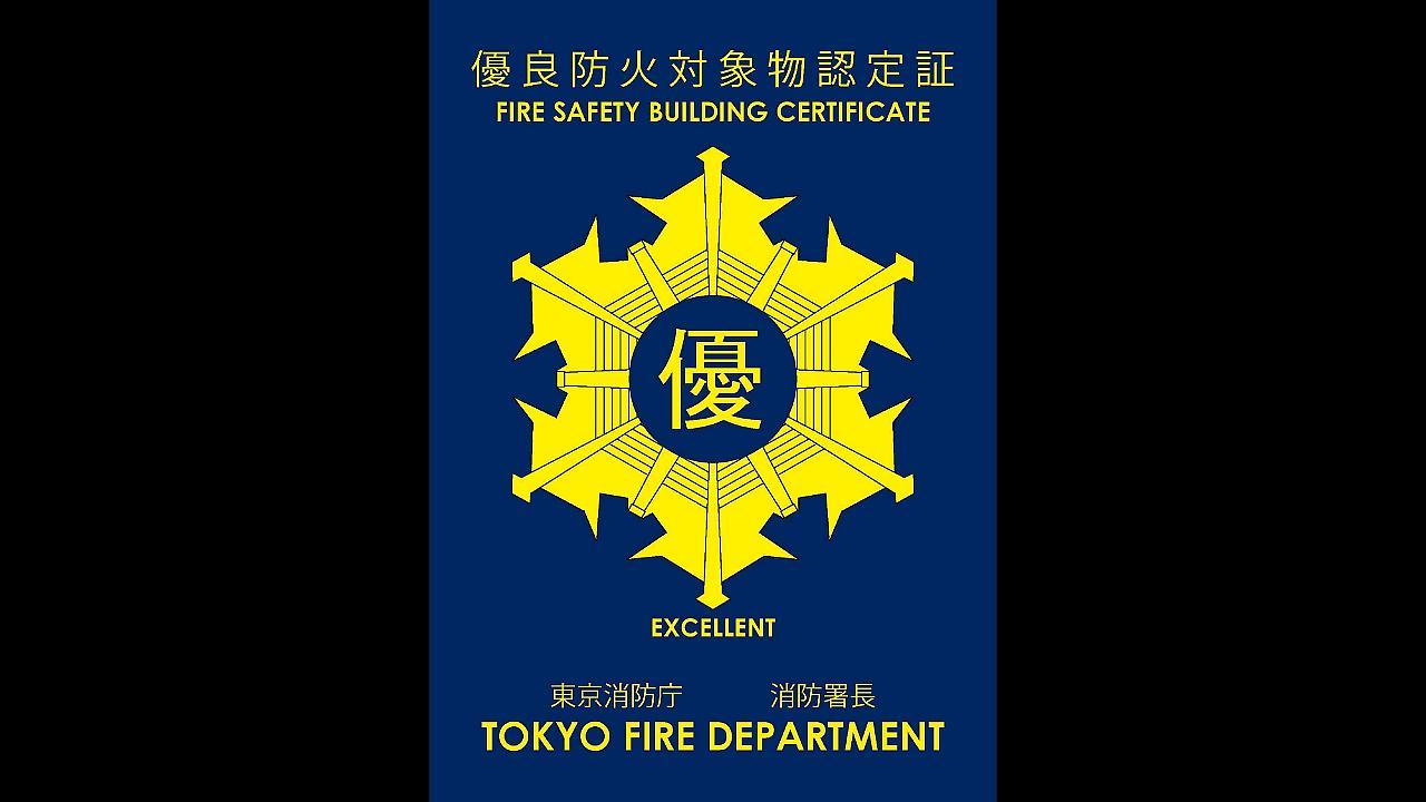 Web Hotel Tokyo Asakusabashi Zewnętrze zdjęcie
