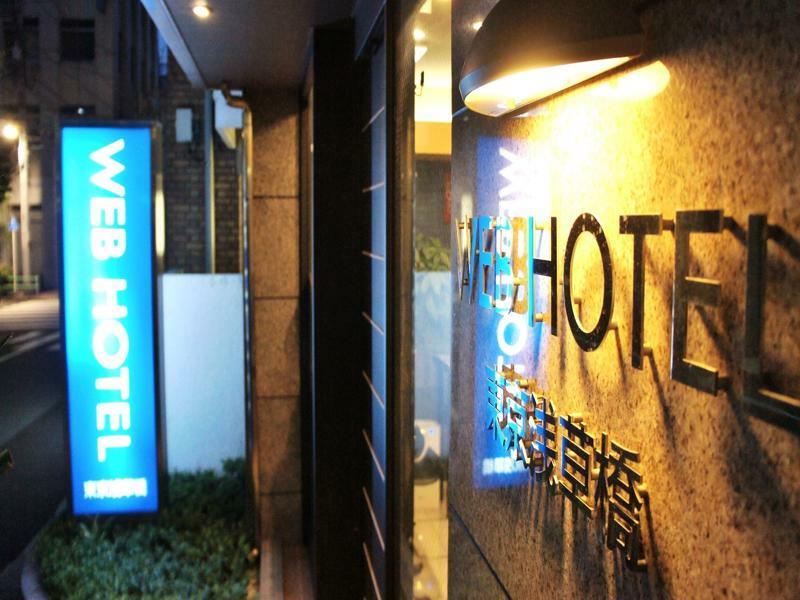 Web Hotel Tokyo Asakusabashi Zewnętrze zdjęcie