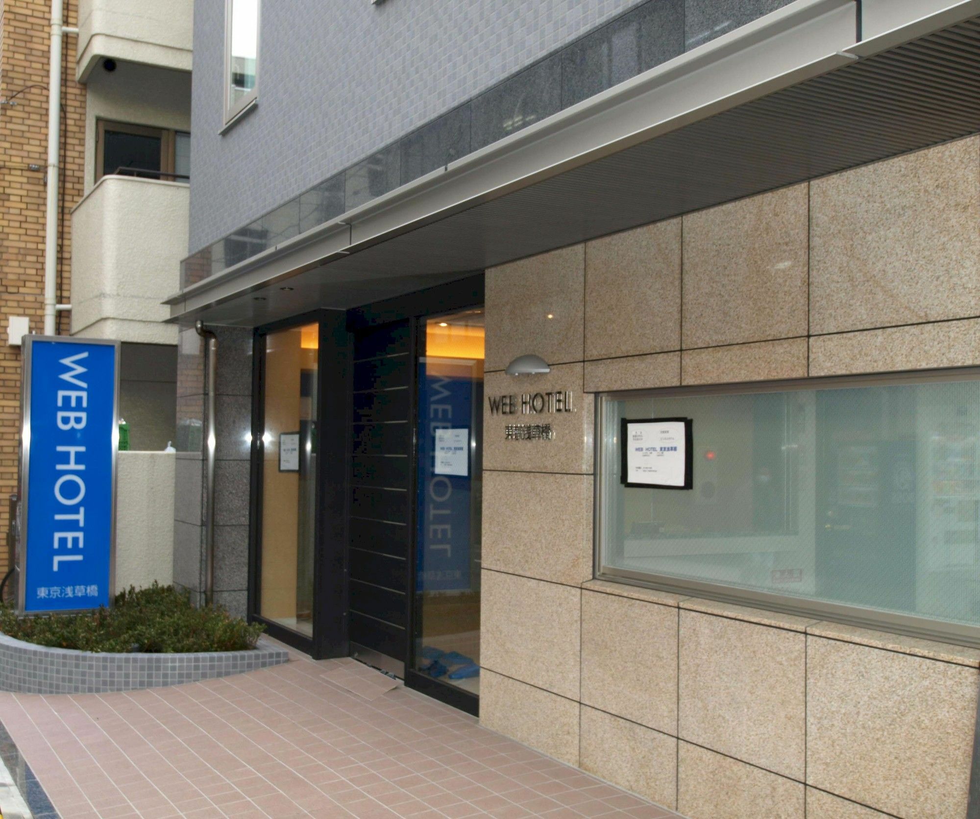 Web Hotel Tokyo Asakusabashi Zewnętrze zdjęcie